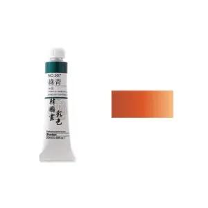 고품질 신한 한국화물감 채색 No.343 자 20ml 갑(6개입) (WFKGHTC)