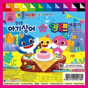 종이나라 6000 양면색종이 핑크퐁 20색 200매 종이접기 개(1개입) (WFKGO9T)