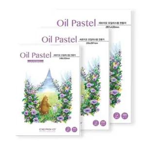 세르지오 오일파스텔 1면제본 200g A3/20매 개(1개입) (WFKGPGC)