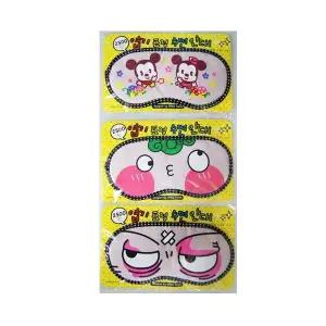 엽기표정 안대 추천 안대 엽기표정수면안대 신상품 수면안대 캐릭터안대 수면 안대