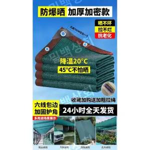 야외 방풍망 테니스장 고밀도 단열 펜스 바람막이 천막
