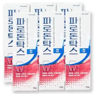 파로돈탁스 100g 치약 불소 쿨링 6개 잇몸케어 치주염 잇치치약 노인치약