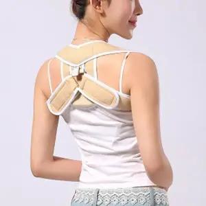 바른자세밴드 굽은어깨 어깨밴드 L 밸런스 베이지 (WFHJJSB)