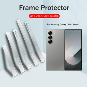 삼성 갤럭시 Z 폴드7 3 엣지 보호 테두리 스티커용 프레임 하이드로겔 측면 필름