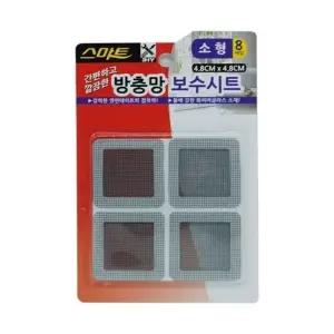 소형 창문 견고한보수 패드 테이프 시트 보수용품