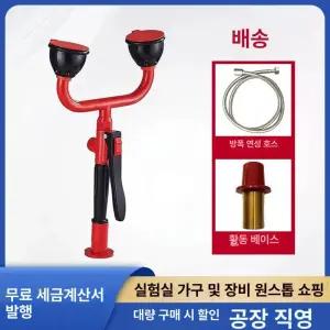 안구세척기 아이샤워기 공장 작업장 세안대 아이워셔