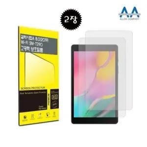 2장구성 탭A보호필름 태블릿고광택커버 고광택 SM (WFKHNDX)