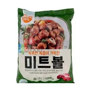 고품질 삼양 미트볼 1kg 즉석조리 전자렌지음식 (WFKIKNV)