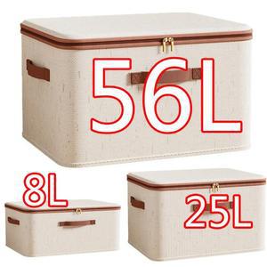 대형 가정용 수납 상자 견고한 하드 쉘 면 린넨 지퍼 정리함 뚜껑 옷 담요용