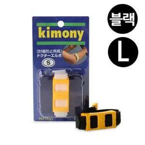 고품질 키모니7 키모니 키모니4 키모니5 키모니9 팔 키모니6 키모니7 (WFKJYFZ)