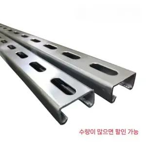 잔넬 평철 태양광 아연 레일 브라켓 환봉 묶음 방수 고정 C형강 패널 베이스 설치