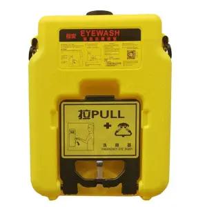 안구세정 눈세척 워셔기 응급 연구실 먼지 산업용 이물질 휴대용 건설현장