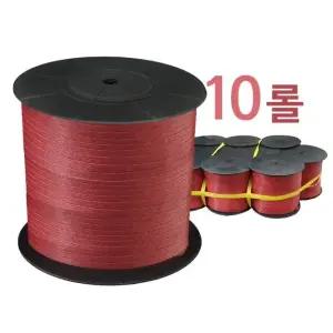 SR 포장노끈 후기 적색비닐 대10개 막쓰는 (WFKIYIV)