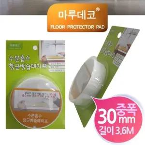 후기 마루데코 인기 방습테이프 수분흡수 중폭3 (WFKIYNA)