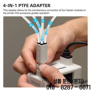 밤부랩 3D 프린터 AMS 필라멘트 허브 5방향 부품 스위치 소모품 멀티 컬러 A1/A1 미니