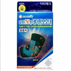 VBTM 닥터체크 슬림 X형 테이핑 팔꿈치보호 (WFKKH4P)