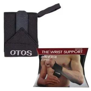 국산보급형 오토스 스판덱스 손목보호대 (WFKKH3S)