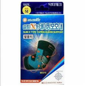 VBTM 닥터체크 슬림 X형 테이핑 팔꿈치보호 (WFKKH4P)