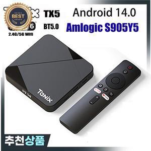 TANIX TX5 Amlgoic S905Y5 안드로이드 14 TV 박스 4K HD 2.4G 5G 듀얼 밴드 WIFI 100M LAN ROM 16G 32G 64G