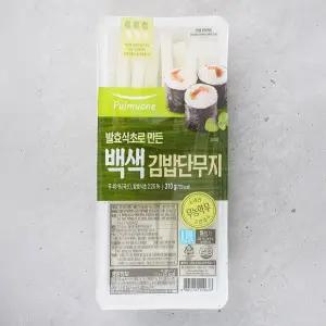 풀무원 백색 김밥 단무지(무농약무) 310g