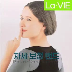 자세 보정 밴드 여성용/굽은등 교정기 바른 체형 등 지지대 벨트 고정 밸트 라운드숄더 어깨 보호대 허리