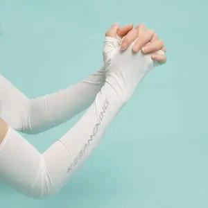 UV차단 손토시 자동차 긴팔 쿨토시 여름 운전