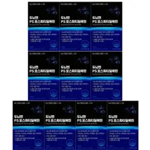 [건강나라] 뉴트리코어 두뇌엔PS 포스파티딜세린 60정 10박스