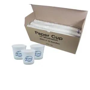 애니가글 전용 가글컵 600개 종이재질