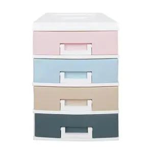 파스텔 수납박스 4단 중형 소품 서랍장 (WFKKGBQ)