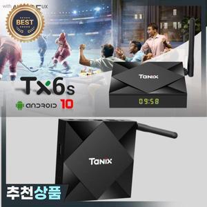 Tanix TX6S TV 박스 안드로이드10.0 올위너 H616 쿼드 코어 2GB 16GB H.265 와이파이 4K HDR 미디어 플레이