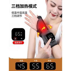 손찜질기 새끼손가락 온열 손가락온열기 온찜질 손목 핫타입 배터리 소지 1 이즈 전기 기계