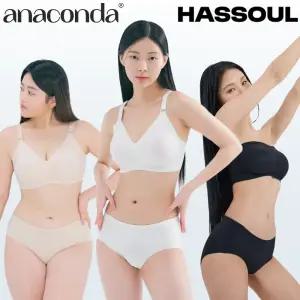 (11번가 오픈 기념) [아나콘다이너웨어&해즈소울]브라/팬티/여성속옷/여성브라/남성속옷/드로즈 기획전