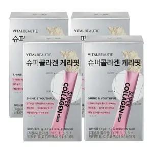 바이탈뷰티 슈퍼콜라겐 케라핏 30포X4개 / 저분자 콜라겐