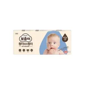 보솜이 원더바이원더 팬티 남아용 13kg 18kg XL 특대형 5단계 42매 1팩