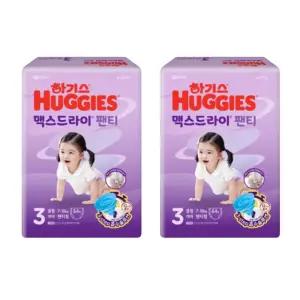 하기스 맥스드라이 팬티 여아용 7kg 10kg 3단계 중형 64매 2팩 128매