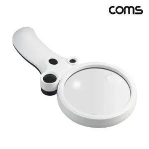 돋보기 확대경 멀티 렌즈 LED 램프 2.5x 4.5x 25x 55x