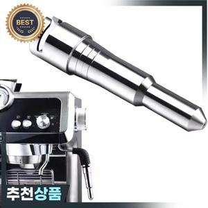 Delonghi Dedica EC680 EC685 커피 머신 스팀 노즐 세척 가능 우유 거품기 폼 내부 튜브 스테인레스 스틸