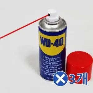 WL 다용도 윤활제 220mlx3개 자전거체인녹제거 엔진세정 녹방지 녹방지윤활제 녹방지제