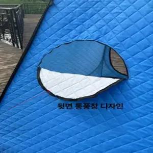 빙어낚시 얼음낚시 낚시용 방풍 빙어텐트 보온 사우나텐트