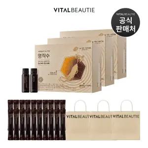 [바이탈뷰티][아모레 뷰티포인트 최대 8000P][총 80일분] 명작수 20입 * 3세트 (+20일분, 쇼핑백 추가 ...