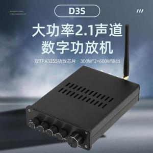 D3S 듀얼코어 TPA3255 고출력 2.1 디지털 HIFI 앰프 (QCC3084 블루투스 5.4 디코딩 및 LDAC 지원)