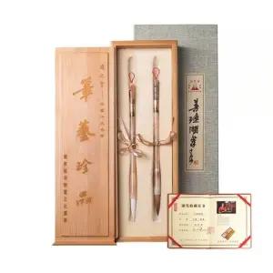 프리미엄 붓세트 고급 서예붓 연습 진다리붓 족제비털