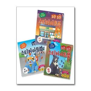 [무.배] 조각 조각 스티커 아트북 3종 세트 14 - K-몬스터 우리 동네 멸종동물 (전3권)