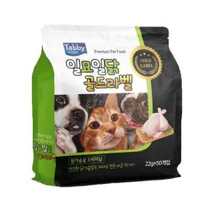 일묘일닭 골드라벨 22g x 50개