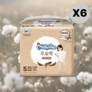 마미포코 기저귀 여아용 특대 무표백 팬티 5단계 20매 6팩 MNS