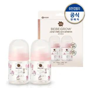 베베그로우 퓨어베이비 PA젖병 토끼 디자인트윈팩 160ml(노꼭지 젖병2개)