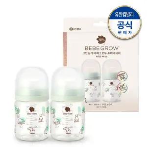 베베그로우 퓨어베이비 PA젖병 곰 디자인트윈팩 160ml(노꼭지 젖병2개)