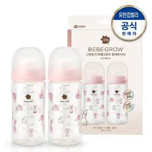 베베그로우 퓨어베이비 PA젖병 토끼 디자인트윈팩 280ml(노꼭지 젖병2개)