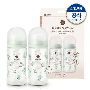 베베그로우 퓨어베이비 PA젖병 곰 디자인트윈팩 280ml(노꼭지 젖병2개)