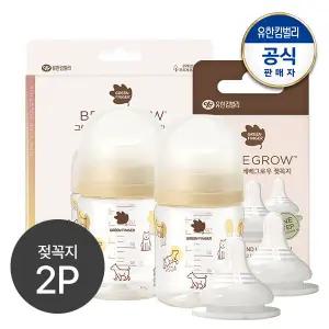 [세트] 베베그로우 퓨어베이비 PA젖병 강아지 디자인트윈팩 160ml(노꼭지 젖